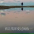 笑天