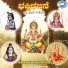 Vasudha, Kusuma