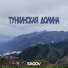 Sagov