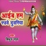Mithun Lal
