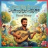 Raouf Morsy