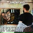 Simon7ays feat. Ar.Jay (demo)