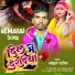 Rahul Rahis