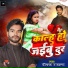 Deepak Ujala