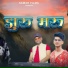 Shivam Kumar
