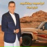 ابراهيم بوخشيم