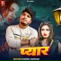 Manoj Muskan