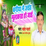 Mahat Mahato