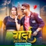Vicky Bihari