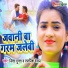 Nisha Gupta, Rajnish Ranjan