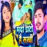 Dhiraj Singh Golden