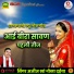 Ajij Khan, Nokha Daiya