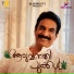 Prasanth Mohan M P, Unni Menon