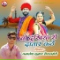 Kamlesh Kumar Jaisalmeri
