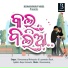 Biswaswarup Mohapatra, Lopamudra Dash