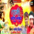 Dharmveer Diwana, Bansidhar Chaudhary