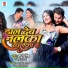 Sunny Singh, Srishti Bharti