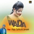 Raju Sahis, Janani Sahis
