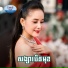 អ ន ស រ ម , រស ម រ ម ស
