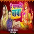 Sarita Shrivastav, Rakesh Balamua