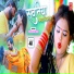 Pranjal Rai