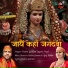 Rudra Gautam feat. Yugma Singh