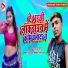 Shyam Anurag