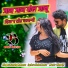 Mansingh Meena