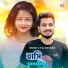 Sumaiya