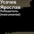 HaDja
