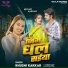 Khushi kakkar