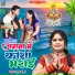 Pooja Yadav