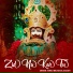 Rinku Brijwasi, Sakshi