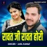 Anil Rawat