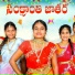 Shobhan reddy