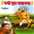 Suresh Wadkar