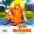 Shantabai Maharaj Deshmukh