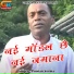 Pooran Verma