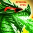 Пендос МСье