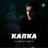 Сагидулла Байегет