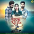 Bablu Ankiya, Sonu Kanwar