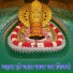 Savan Nagda