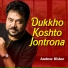 Andrew Kishor