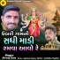 Jivraj Zala
