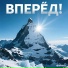 dpobeda