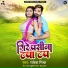 Rakesh Mishra