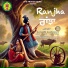 Ravinder Ranguwal
