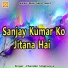 Chandan Singhaniya