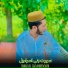 Rihab Mashwani