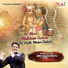 Amit Kalra Meetu